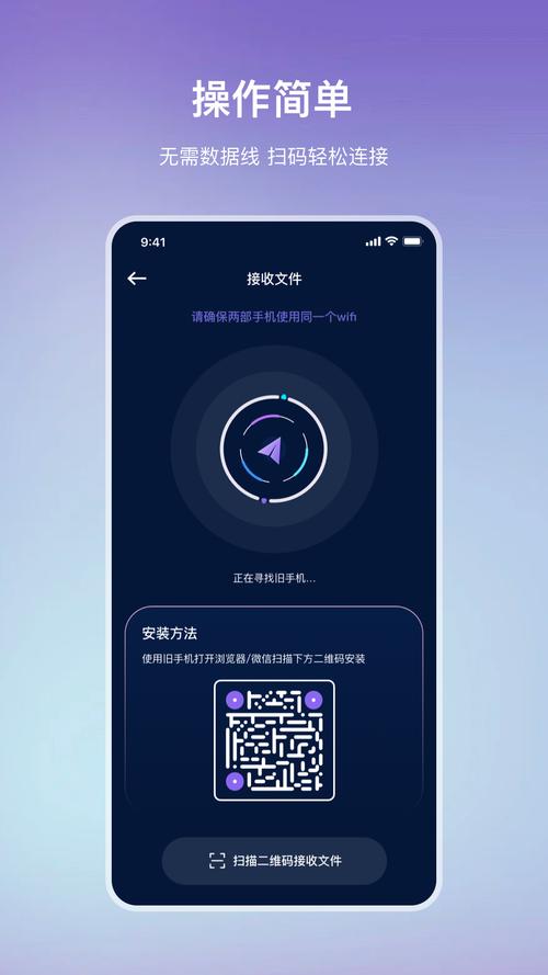 手机克隆同步助手下载-手机克隆同步助手无限制版无限能量缩略图