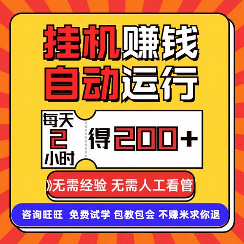 云端挂机赚钱版下载游戏截图