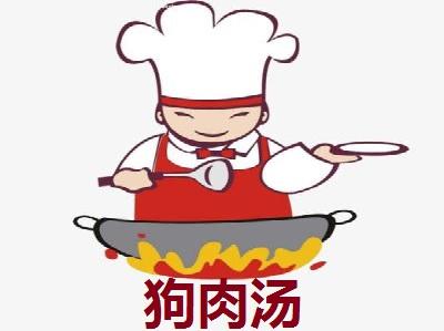 狗肉炖什么好缩略图