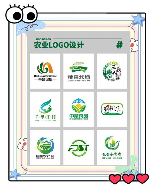 下载丰收农场