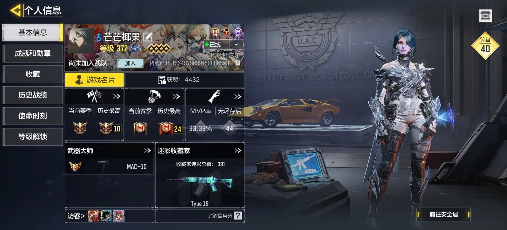 灰灰codm美化包赚钱版极速版2023游戏截图