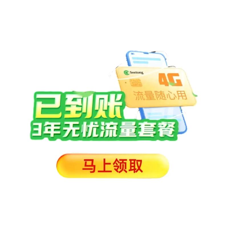 网络流量监控工具红包正版缩略图
