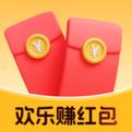 欢乐红包赚红包最新版图标