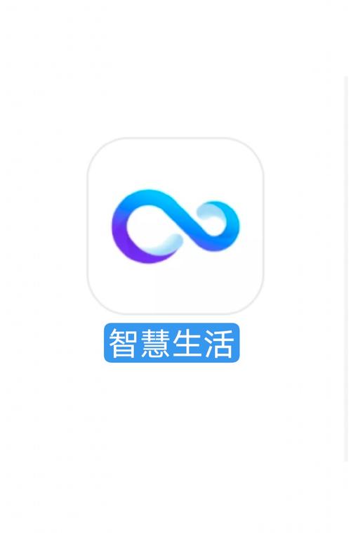 智慧软件手机版缩略图