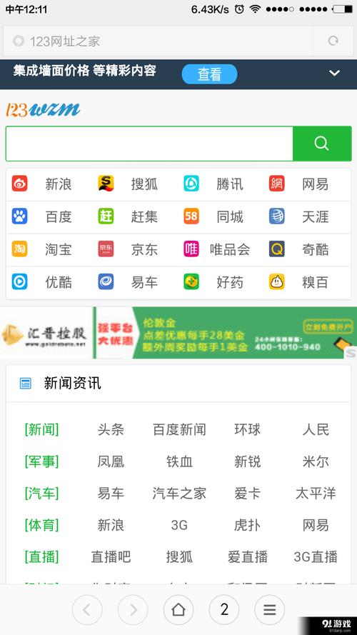 录入吧安卓版2022免费版缩略图
