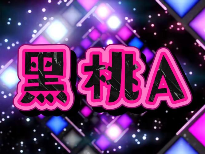 tv版黑桃Tv最新版本更新内容赚钱版流鼻血版本缩略图