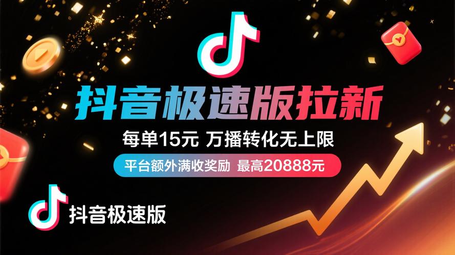 tv版黑桃Tv最新版本更新内容赚钱版无限流量缩略图