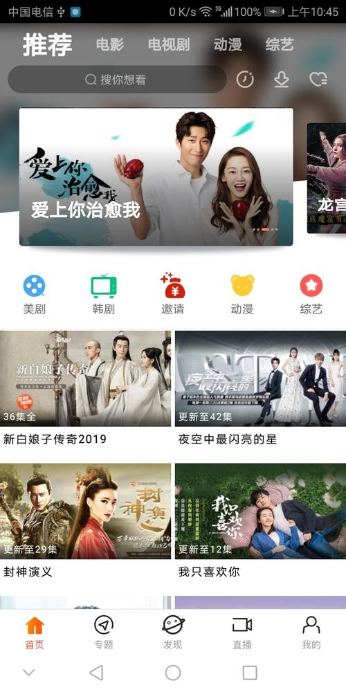 达达兔旧版免费影视剧缩略图