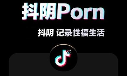 抖抈破解版免费下载破解版无限次数缩略图