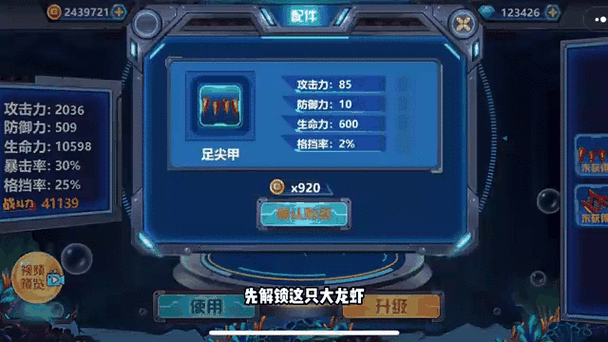 龙兽争霸破解版安装无限制版缩略图