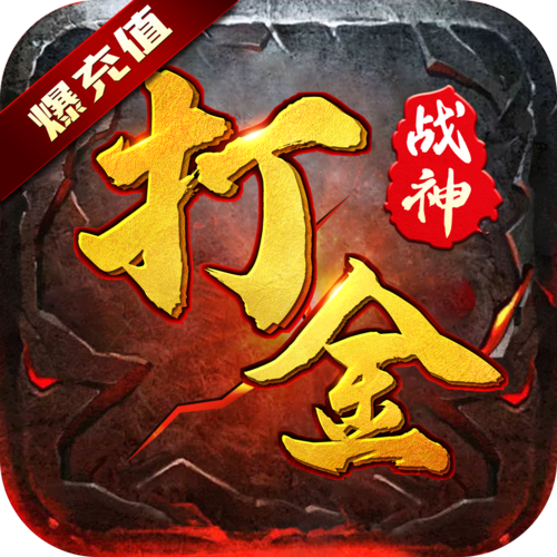 轩云免费领30000点券彩色版图标