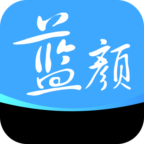 蓝颜安卓版免费正版游戏截图