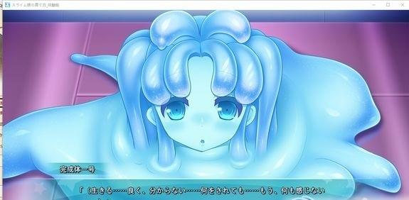 史莱姆娘的养育法汉化版缩略图