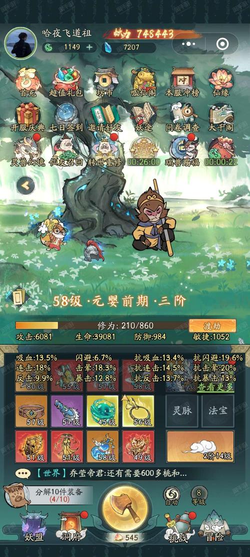 千寻时光软件v1.2.0