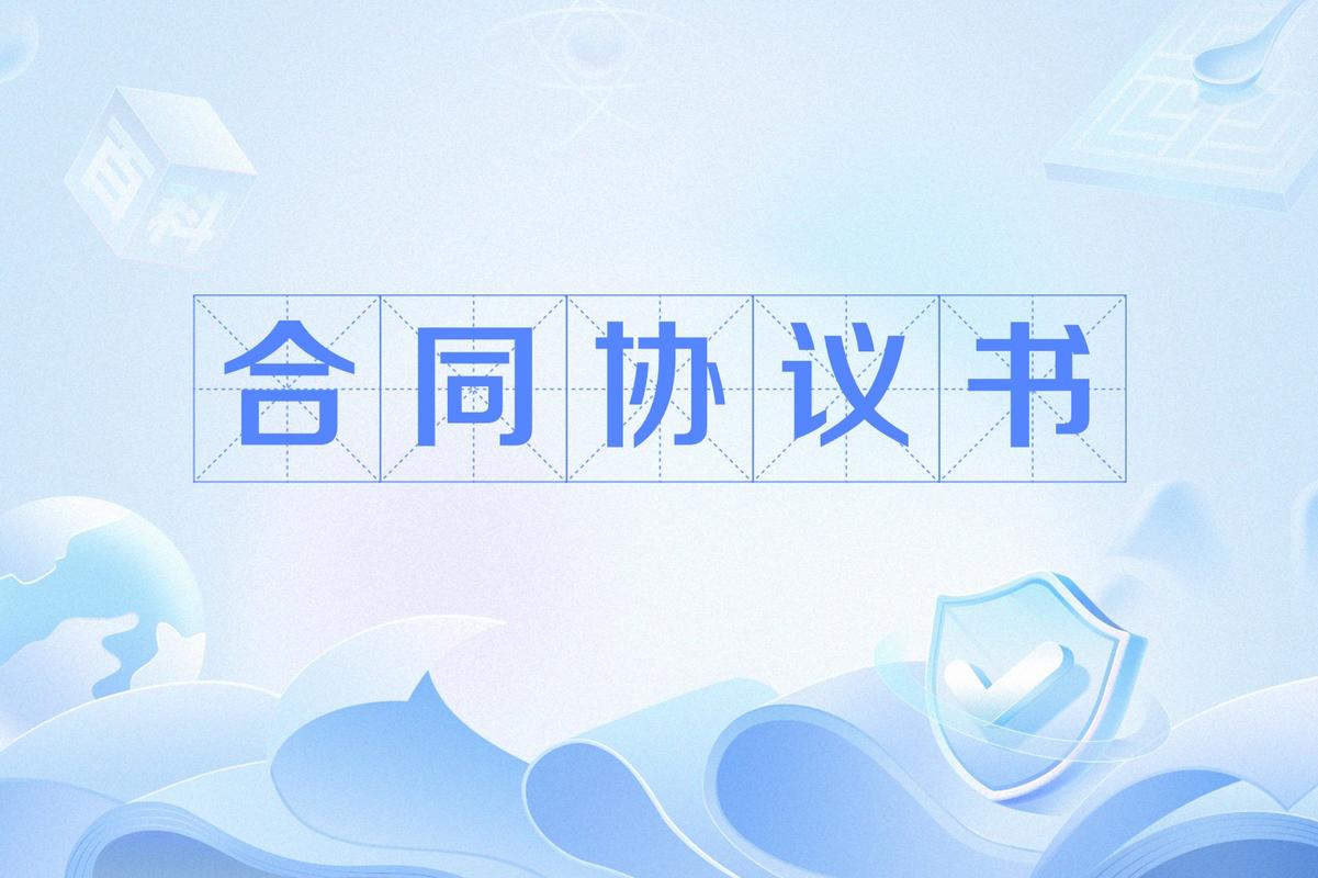 合同通app官方最新版本更新内容精简版图标
