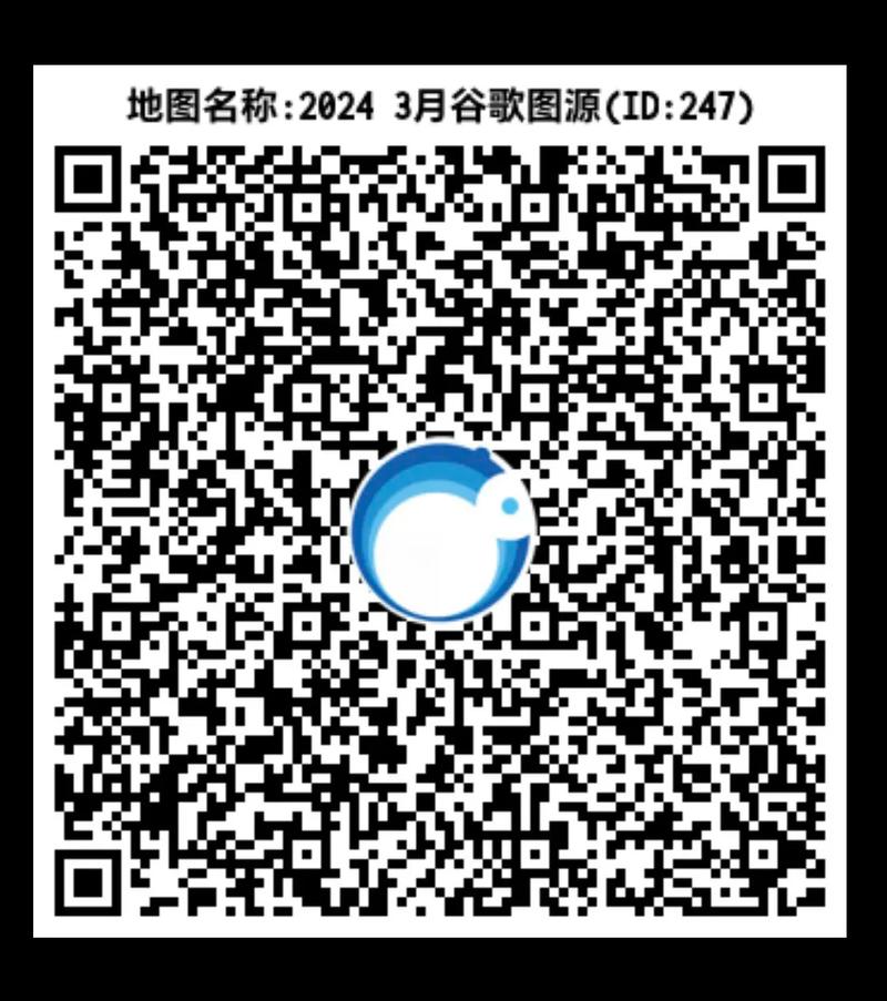 奥维地图永久svip免费版净化版缩略图