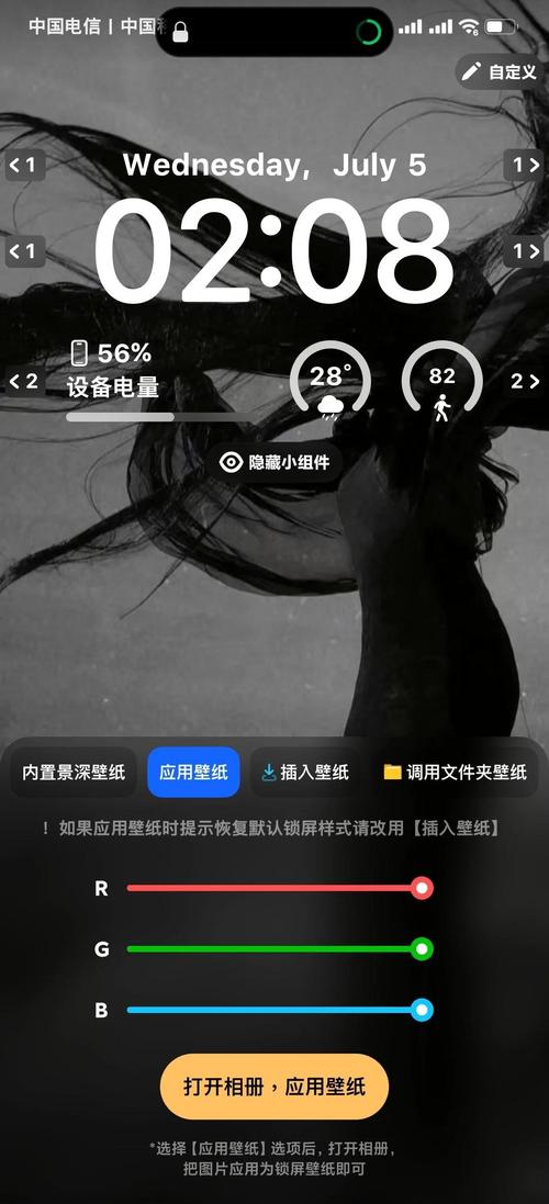 miui仿ios堆叠桌面无限能量缩略图
