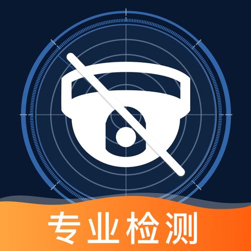 探测器软件缩略图