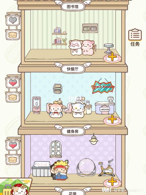 仓鼠公寓破解版无限金币无限奶酪最新版下载赚钱版缩略图