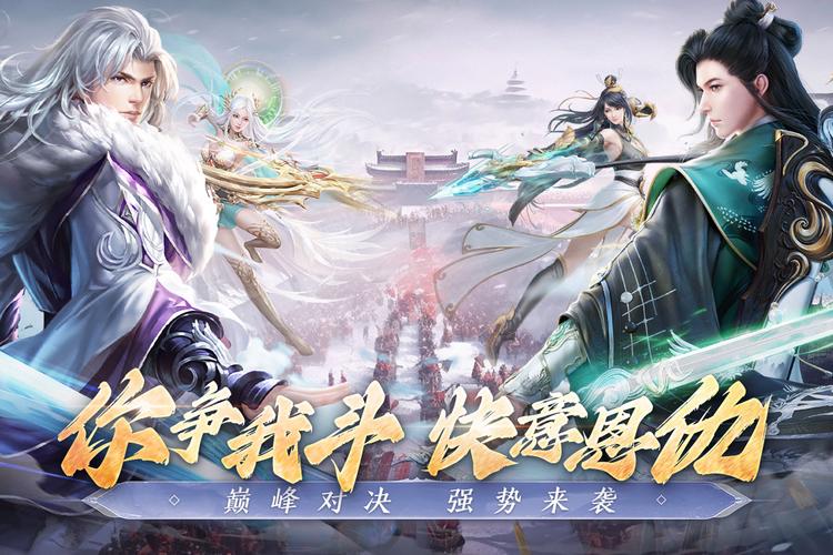 7477阴阳双剑内部号精简版缩略图