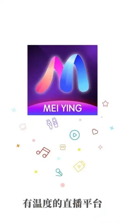 魅影官方版免费正版缩略图