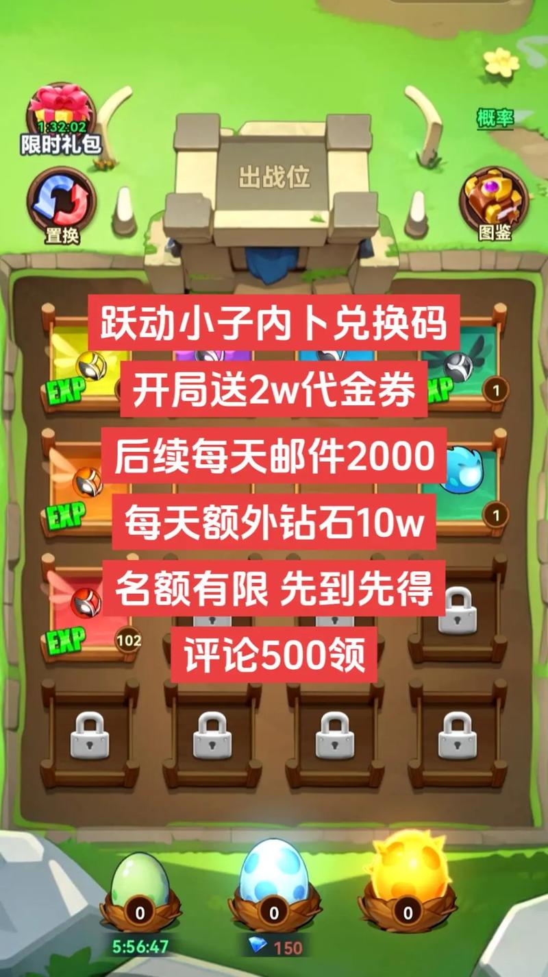 微信跃动小子破解教程无需付费版游戏截图