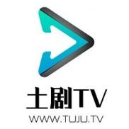 人人土剧app官方图标
