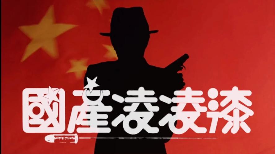 凌凌漆影视免广告版缩略图