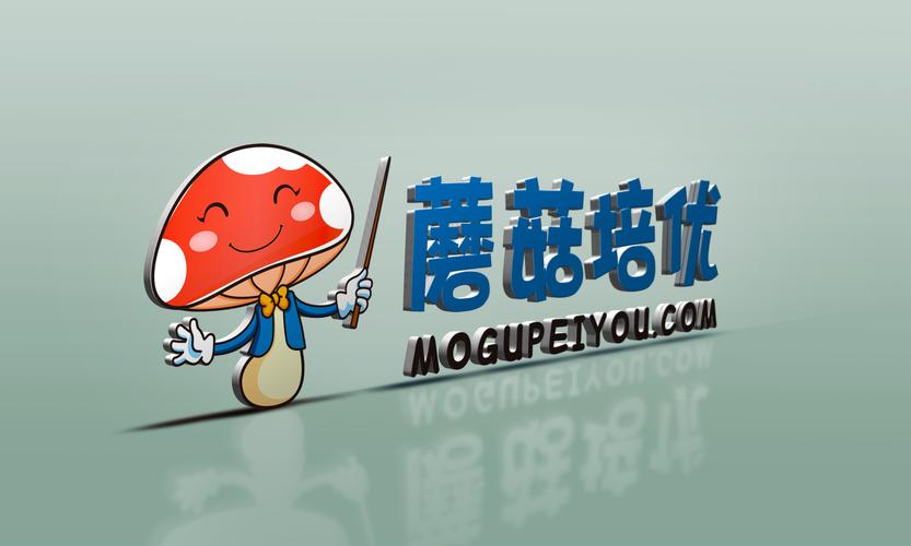 蘑菇培训基地缩略图
