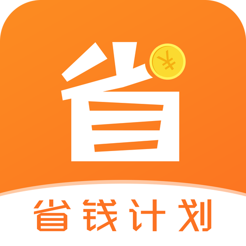 家庭主妇省钱存钱方法赚钱版缩略图