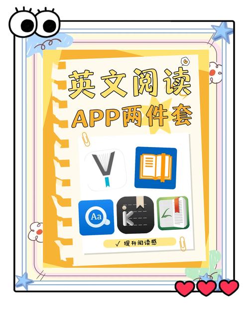 初中英语免费跟读的软件app缩略图