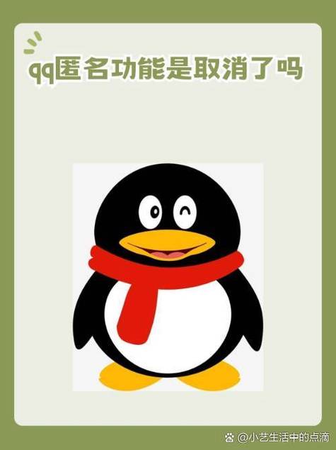 破解别人qq空间权限加速永久缩略图