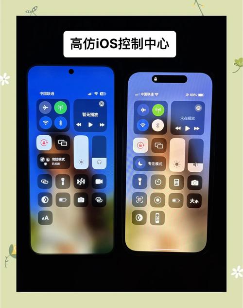 仿ios堆叠桌面无限阅币缩略图