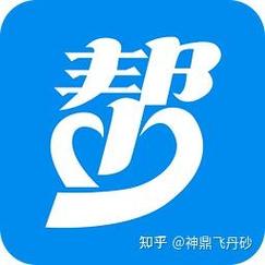 番茄打字录入员兼职平台完整版游戏截图