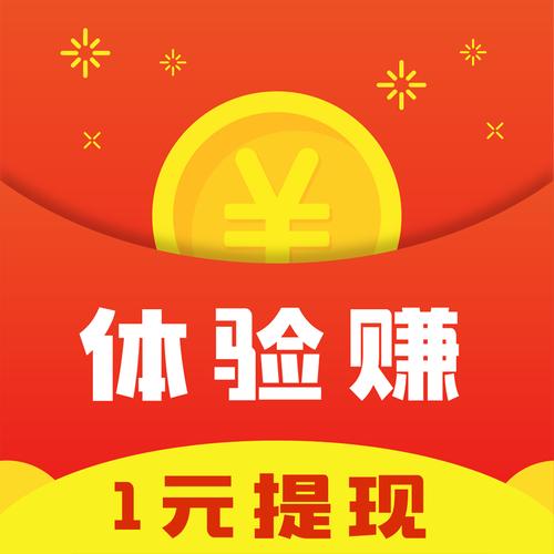 老板赚大钱红包版内购最新版游戏截图