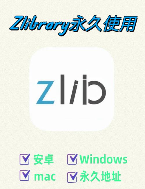 zqnba体验服破解版缩略图