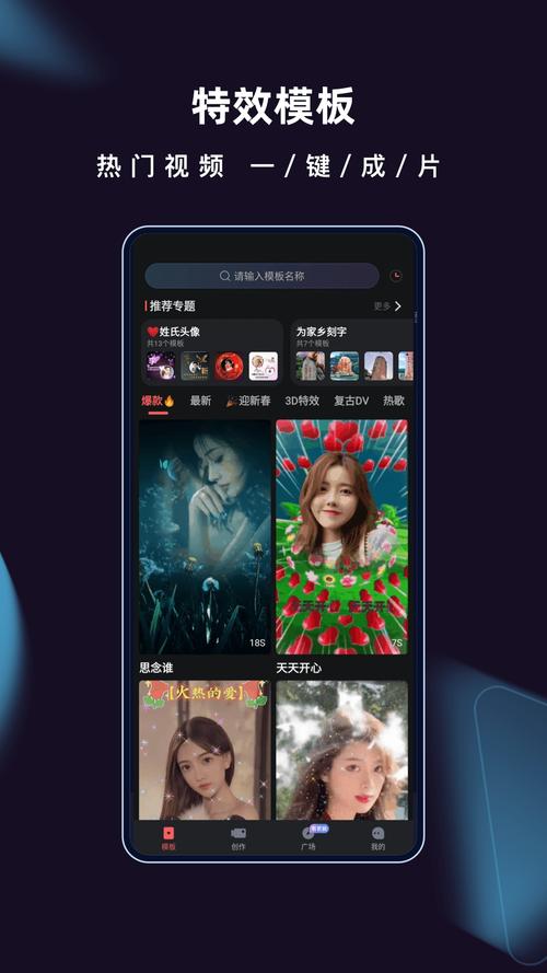 HDTV授权码2025最新版安装免费版手机正版缩略图
