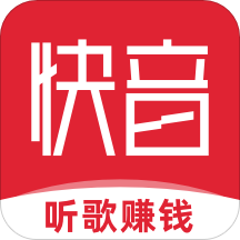 听歌赚红包纯净版缩略图