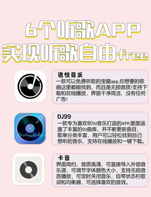畅听网app官方纯净无广告版无广告纯净版图标