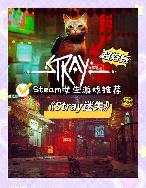猫猫冒险游戏截图