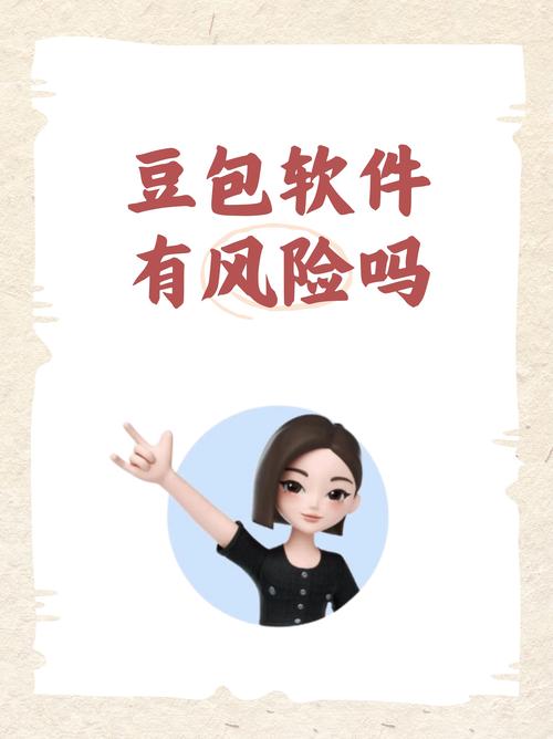 豆趣视频领红包缩略图