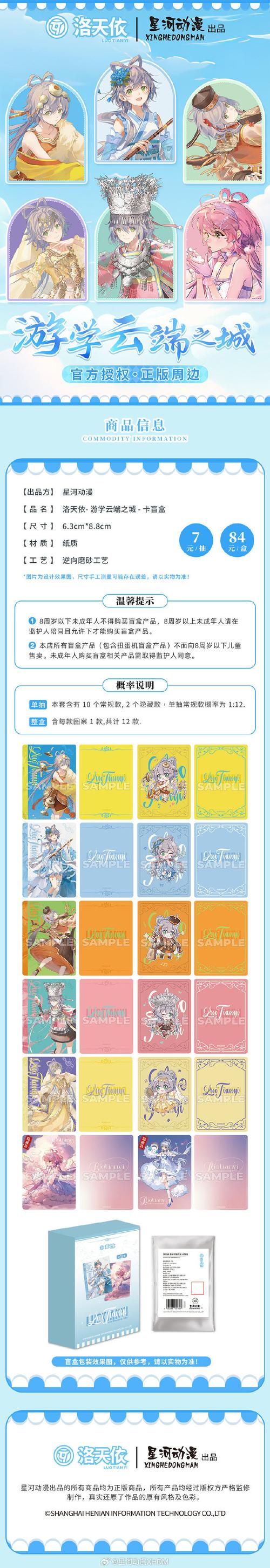 涟漪汉化攻略红包正版缩略图