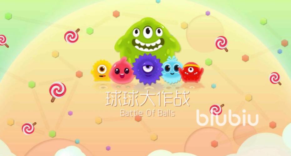 球球大作战吐球 加速器缩略图