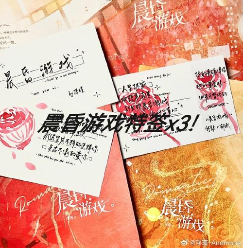御书海棠总榜排行榜红包版缩略图