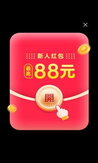 欢乐刷刷红包版无广告版游戏截图