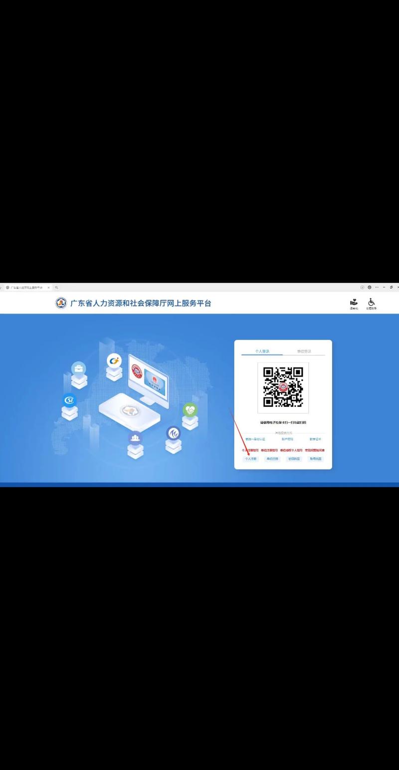 广州市中小学教师继续教育网怎么登录缩略图