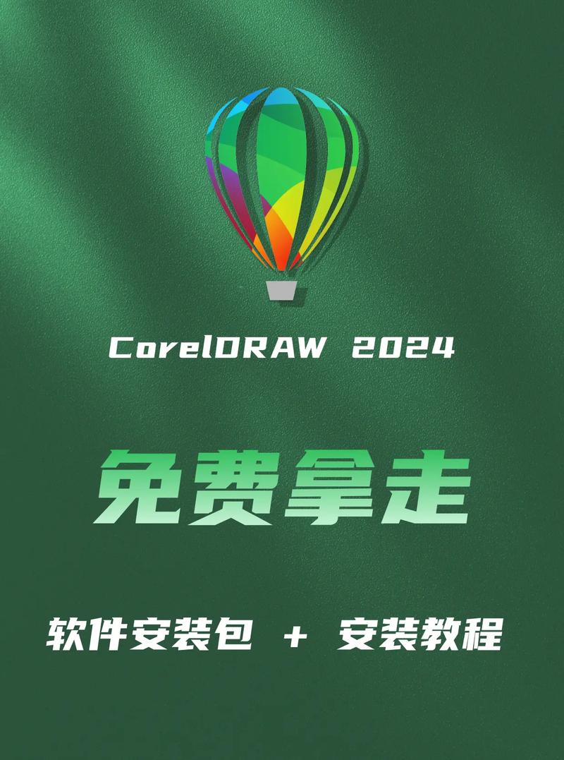 setup安装包怎么安装免卡密缩略图