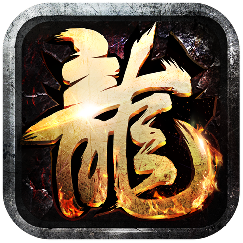 武侠单职业传奇高清版缩略图