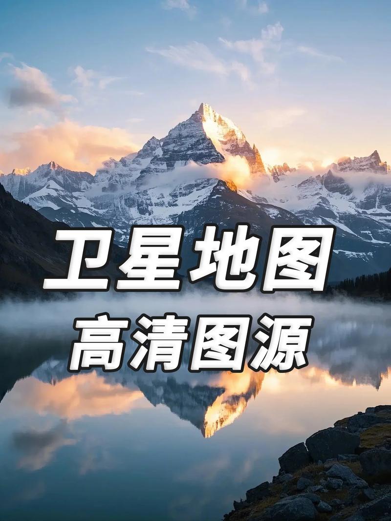 2025谷歌高清卫星地图下载安装永久vip图标