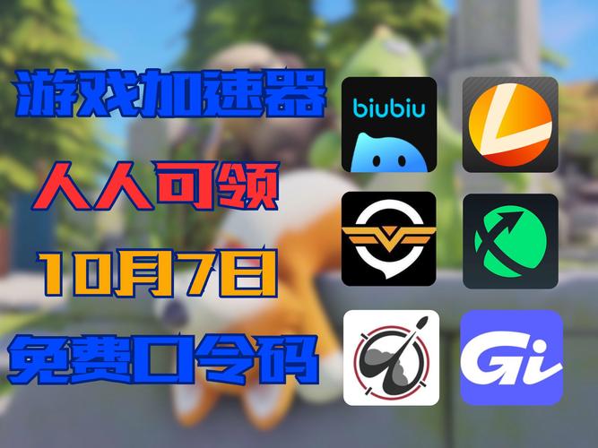 r18加速器最新版本更新内容介绍赚红包版游戏截图